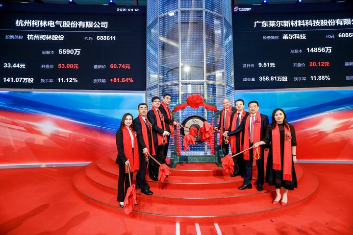 莱尔科技现2笔大宗交易 合计成交103.37万股