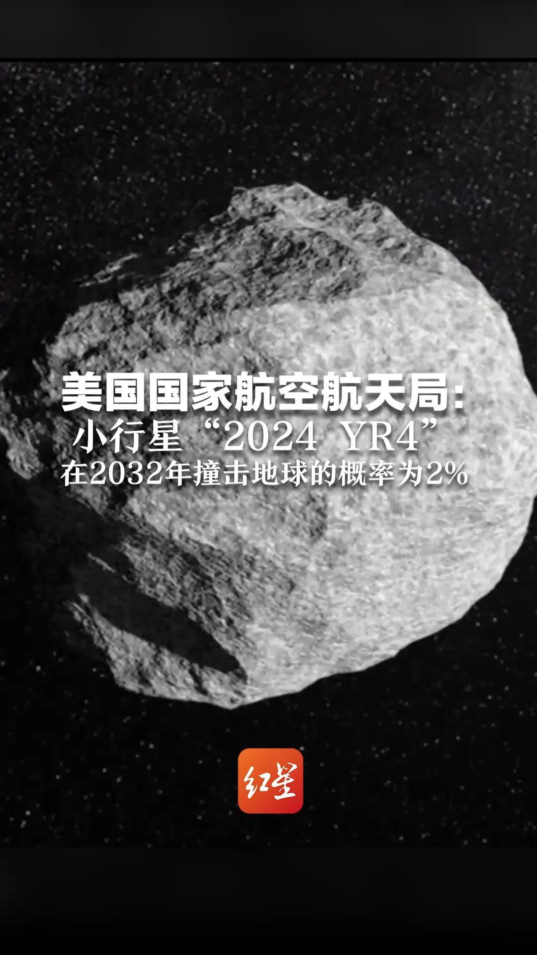 美国小行星撞击试验：碎石喷发产生巨大推力改变小行星轨道