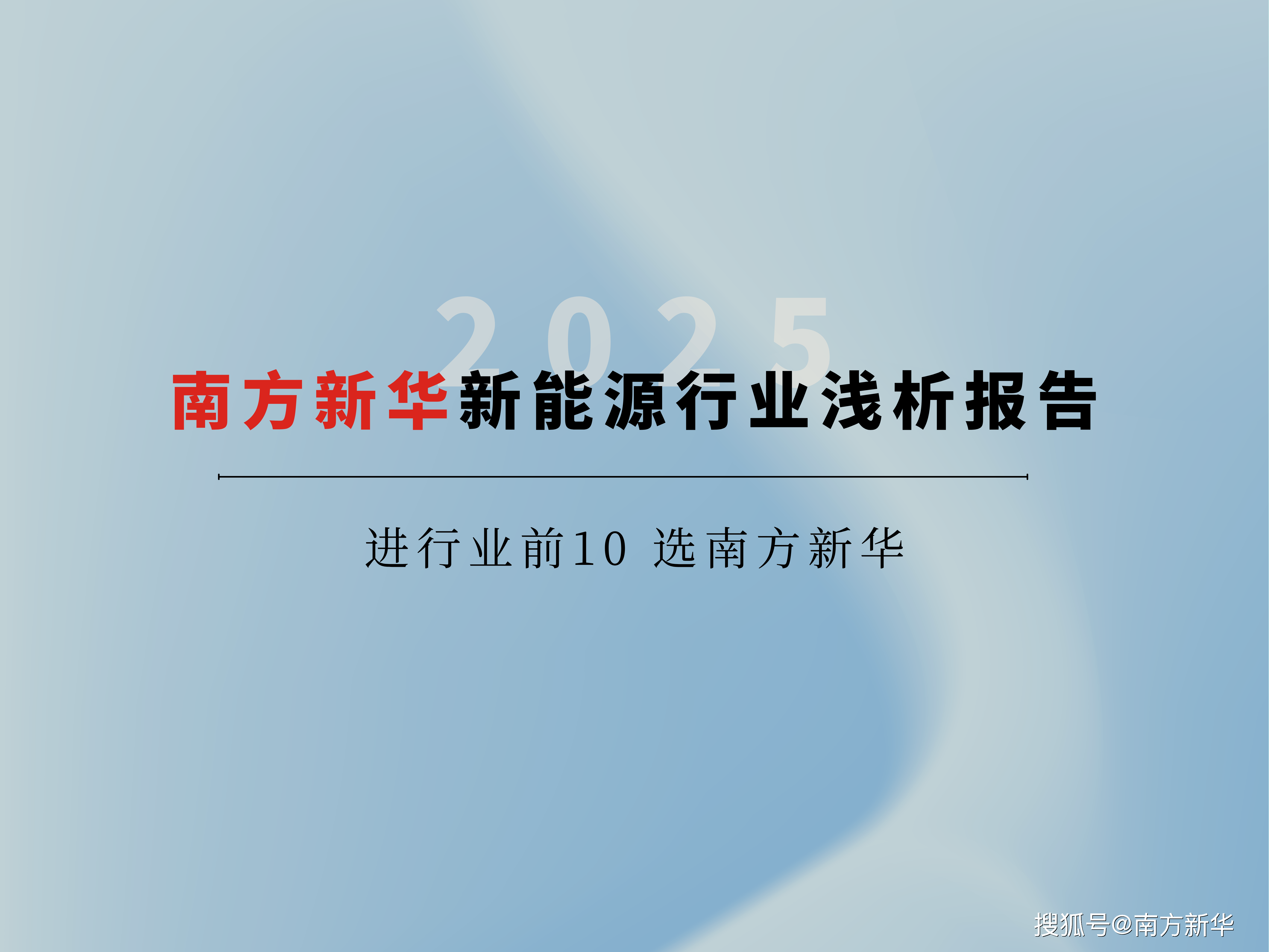 人保服务 ,人保财险 _2025中国陶瓷产业链：从“产能过剩”到“结构性短缺”的转型阵痛