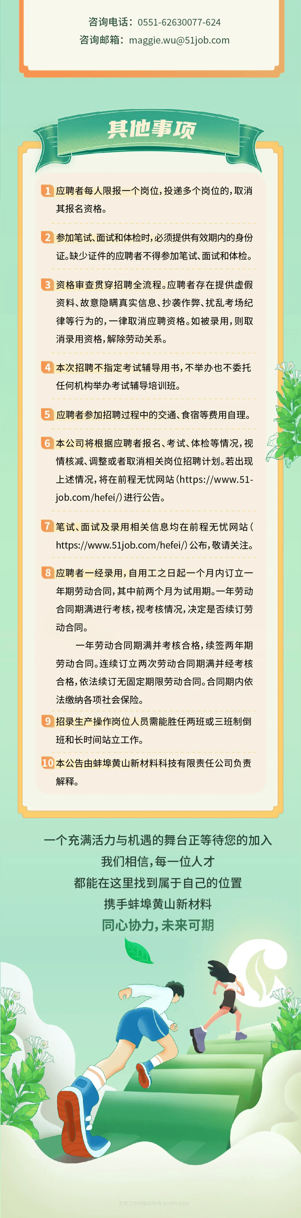 亿鑫丰（839073）：拟设立全资子公司东莞亿鑫丰投资有限公司