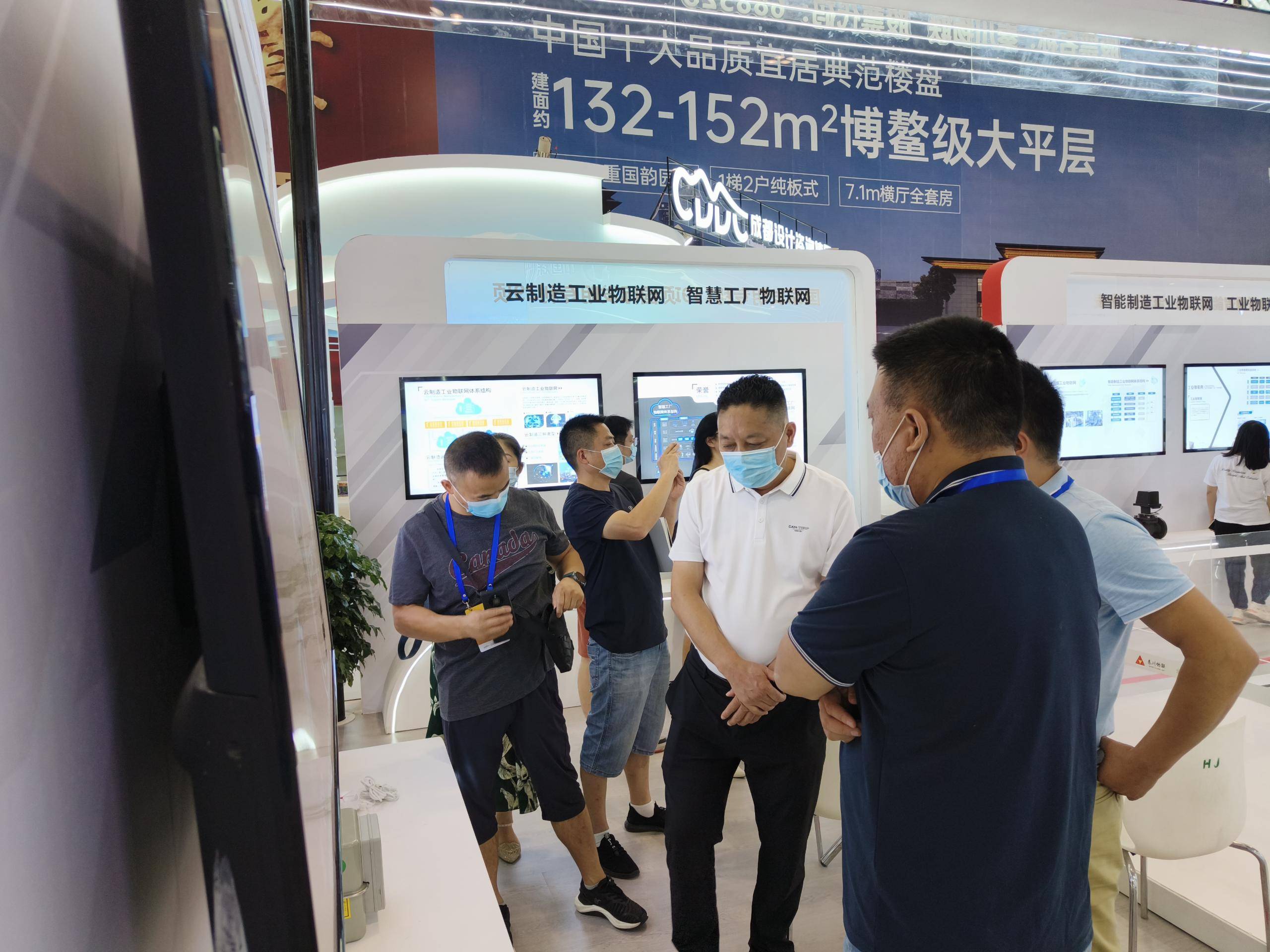 秦川物联获得发明专利授权：“基于工业物联网的数控机床故障预警方法及系统”