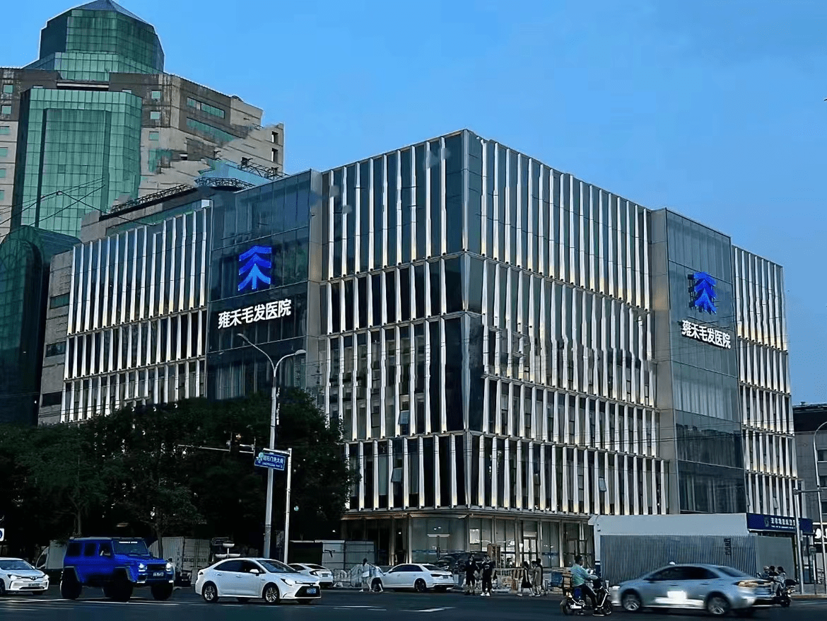 毛发医疗概念下跌1.01%，10股主力资金净流出超千万元