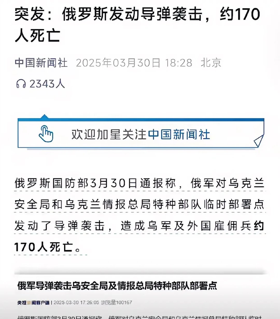 突发！乌军一架米格-29战斗机失事，飞行员死亡！阿拉斯加会晤后一周，俄乌局势升温，为何冲突升级？