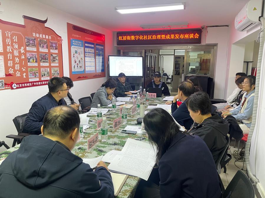集成电路标准稳链项目实施效果座谈会在无锡召开