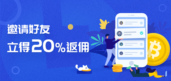 约车平台真的降佣了吗？记者实探体验：“普通快车”单笔佣金21%～24%，返佣、免佣后月平均抽成进一步下降