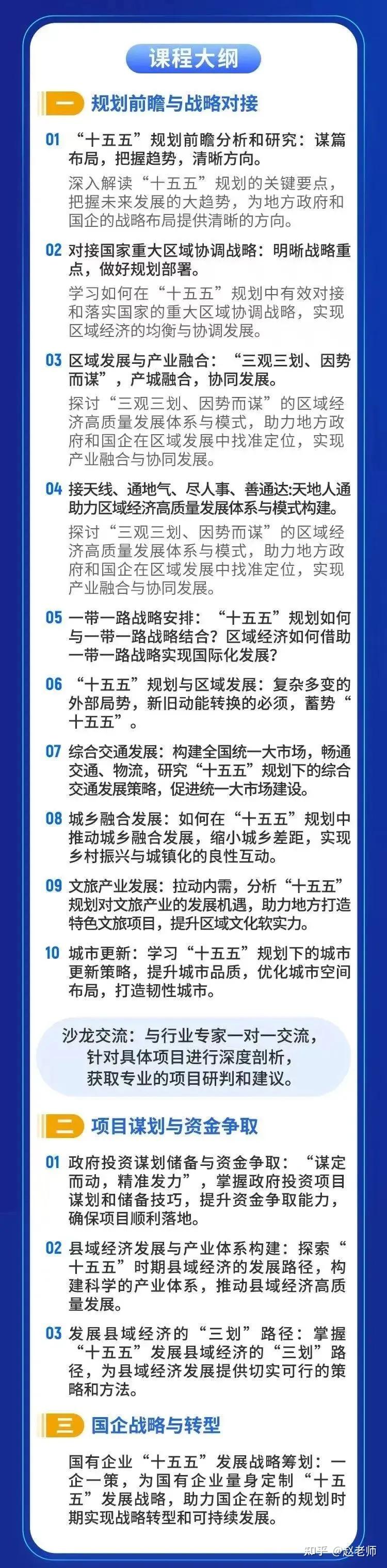 “十五五”新征程:雄安新区打造智慧生态引领的高质量发展“雄安样板”_人保财险政银保 ,人保车险