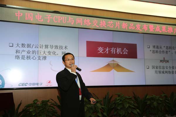 盛科通信:2025年半年度净利润约-2369万元