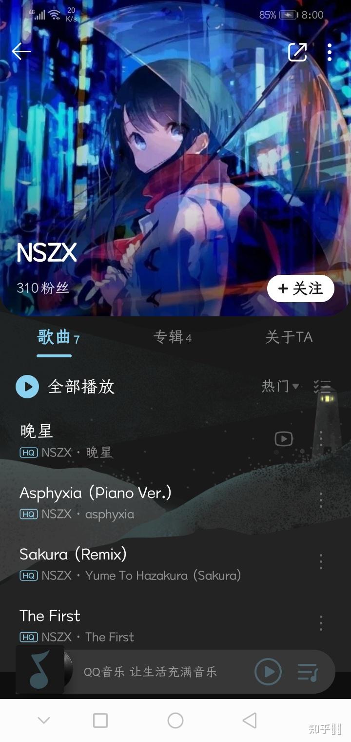 大和:大幅上调网易云音乐目标价至310港元