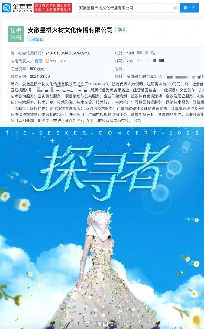 赣南医科大学第一附属医院发布严正声明：呼吁当事人停止网暴