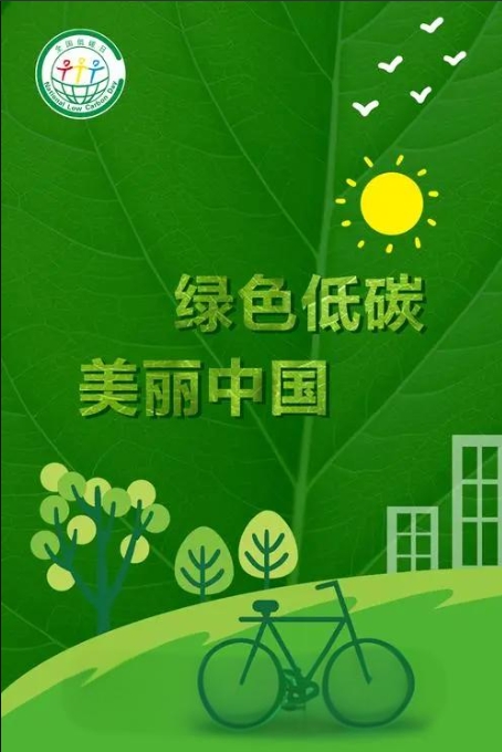 中办国办发文部署加强全国碳市场建设 推进绿色低碳转型 拓展企业碳资产管理渠道