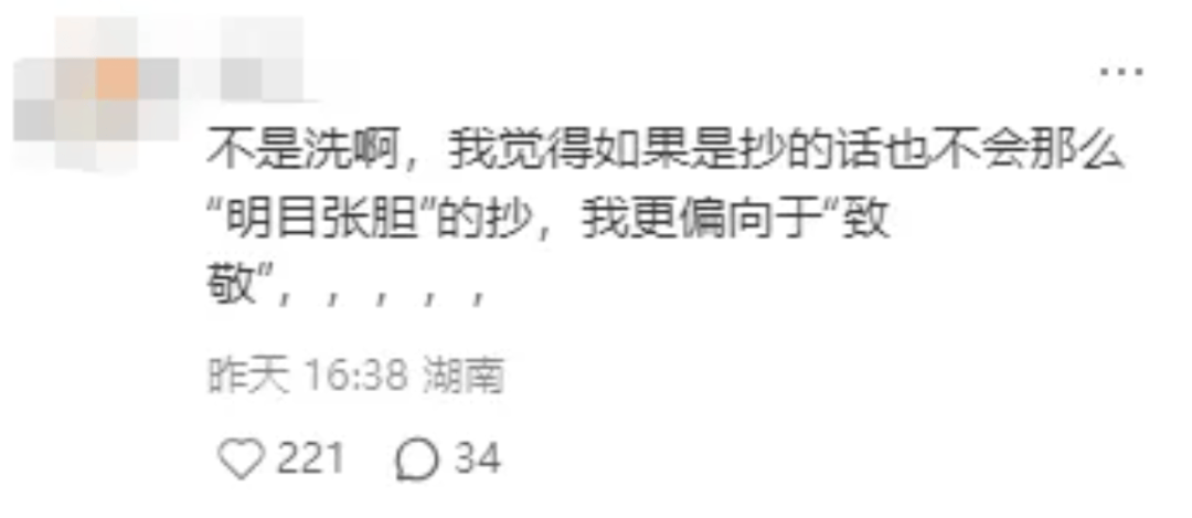 茶颜悦色再陷“抄袭门”争议：新消费品牌文创战略遭拷问