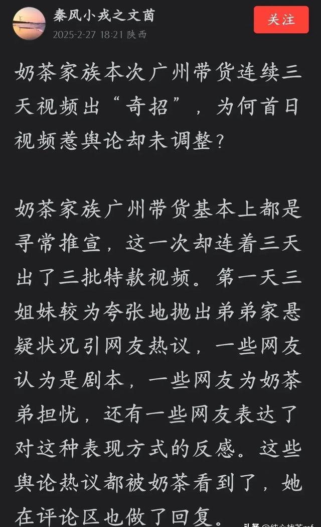 被质疑产品含反式脂肪酸 多家奶茶品牌回应