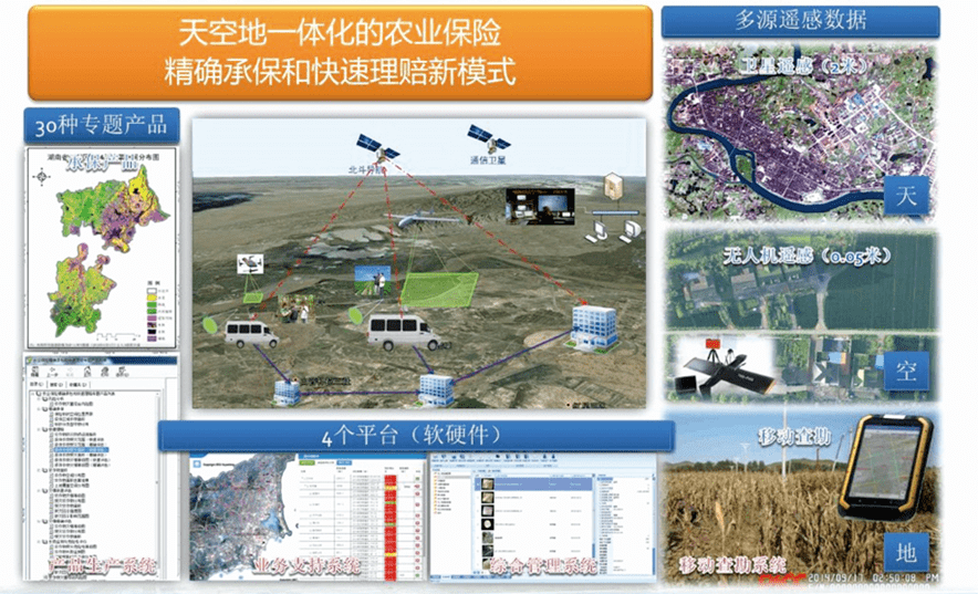 从纸页到云端：2025-2030新闻出版行业的“数字跃迁”图谱_人保服务 ,人保伴您前行