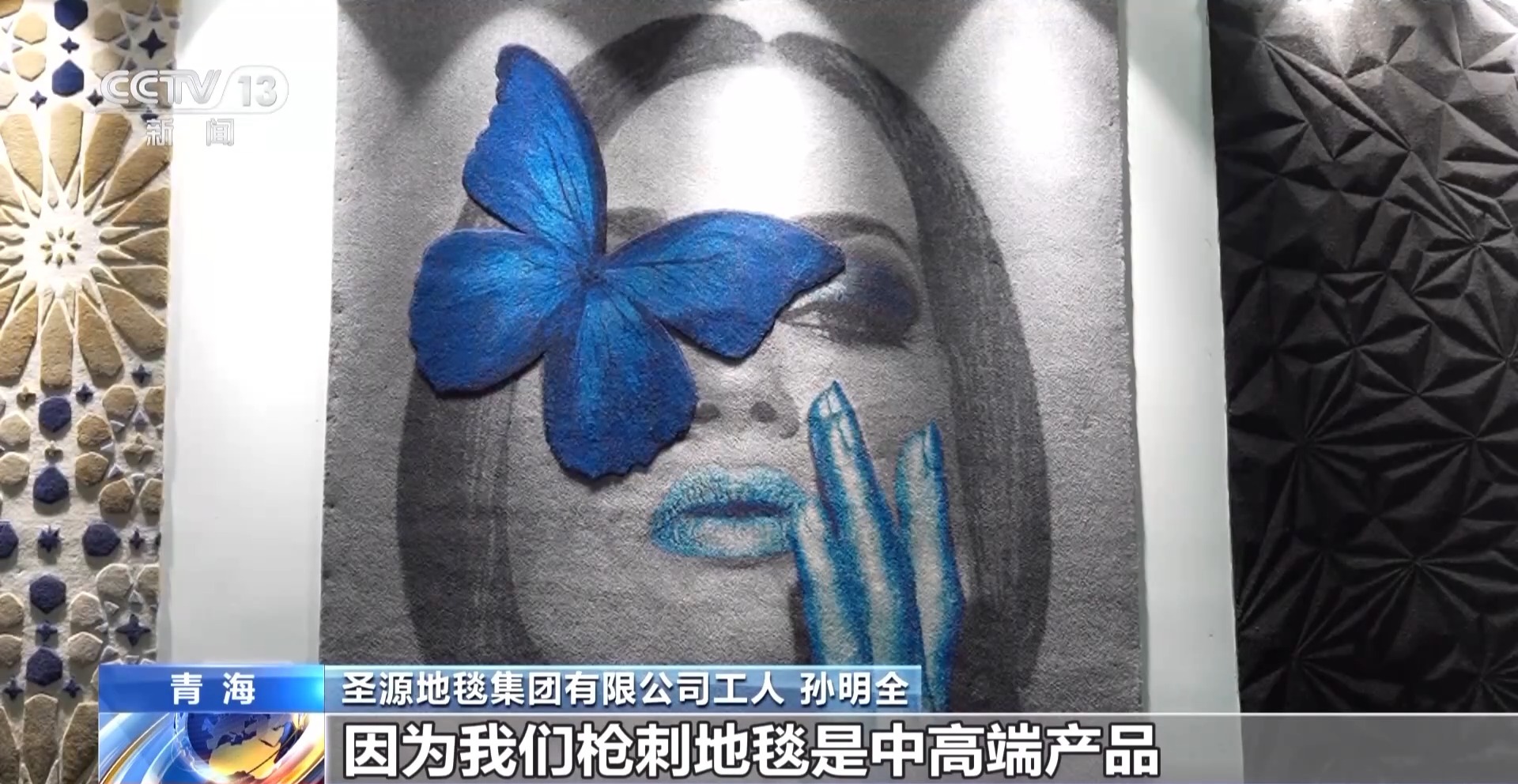 (活力中国调研行)湖北“青年创客”以“硬核科技”突破海外垄断