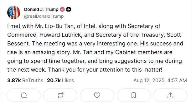 英特尔称特朗普持股将给公司带来风险