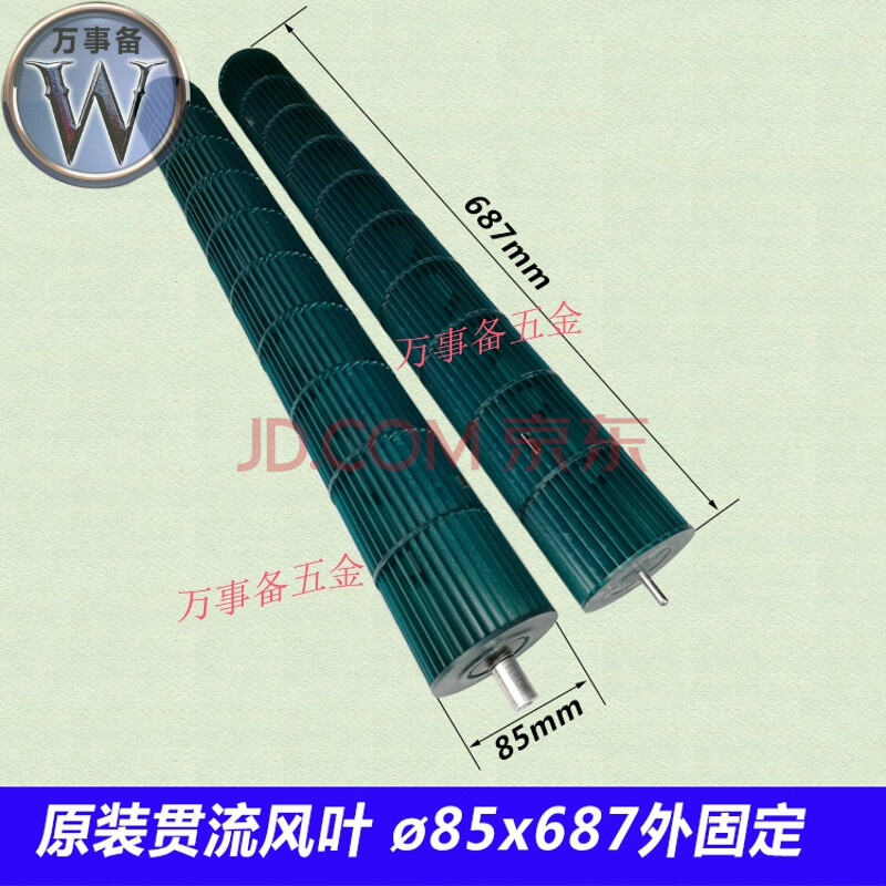 格力电器获得发明专利授权:“混流风轮、风机组件、动力系统、风扇”