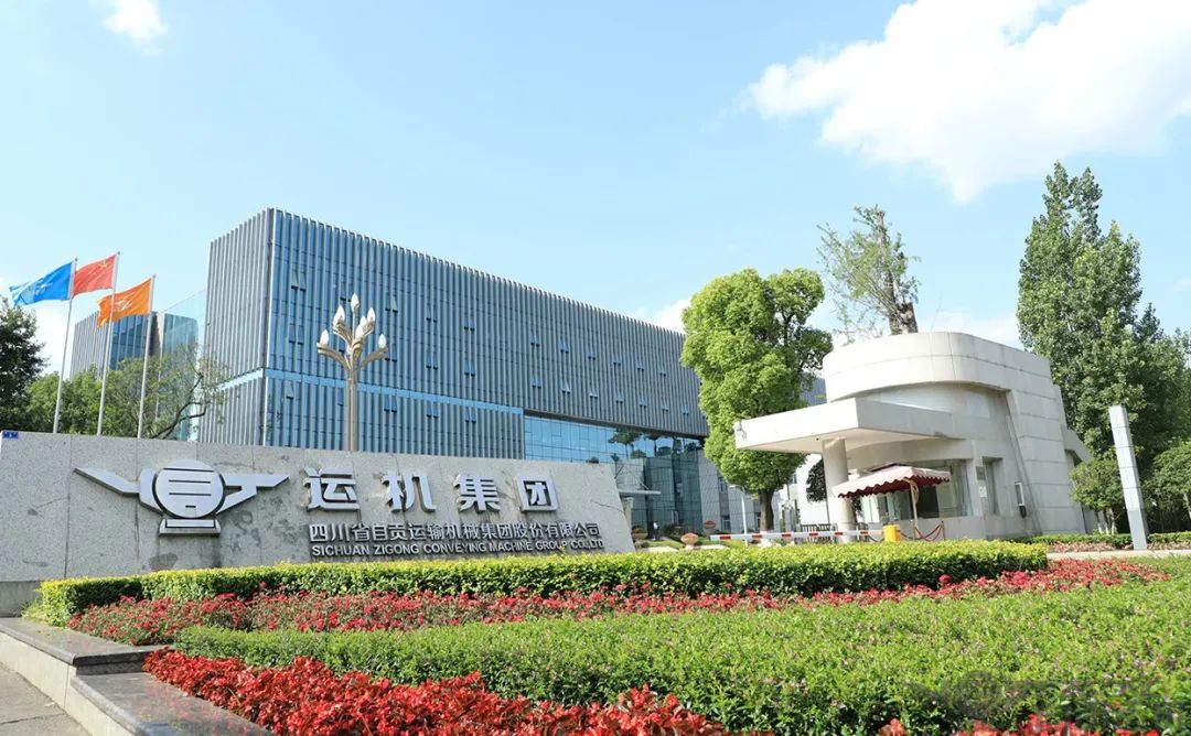 运机集团（001288）2025年中报简析：营收净利润同比双双增长，应收账款上升