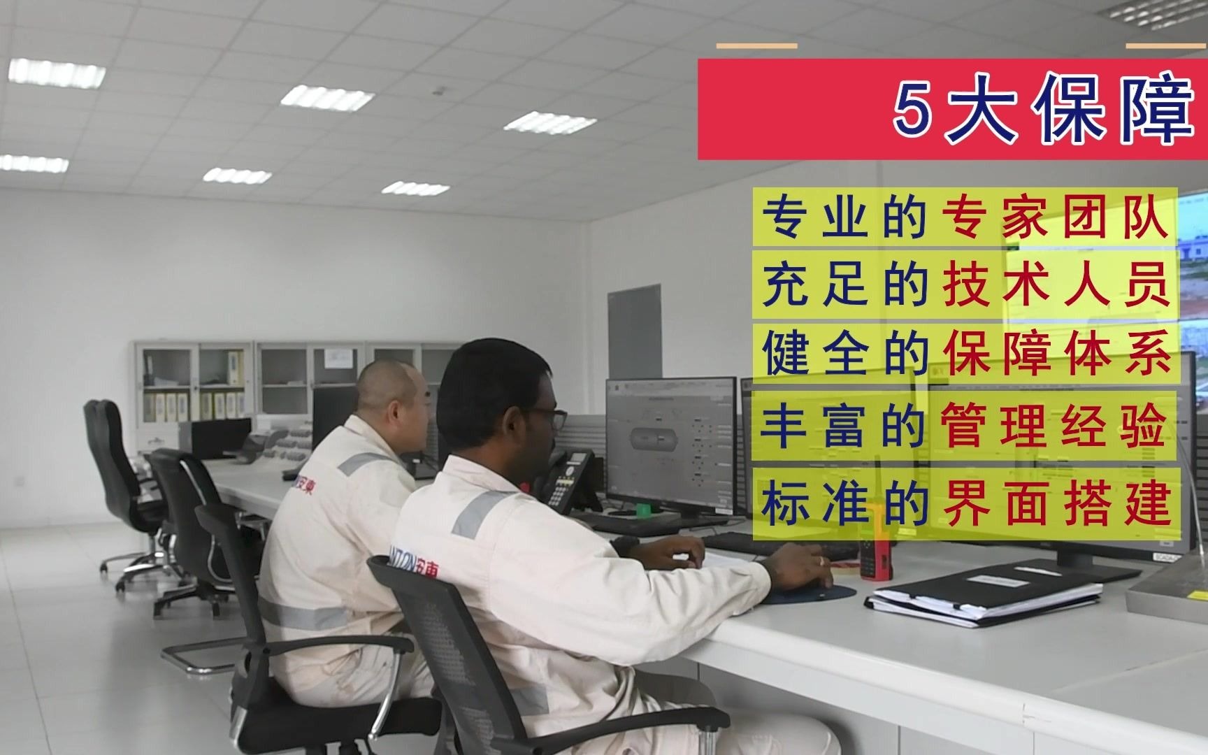 安东油田服务中期股东应占溢利同比增加55.98%