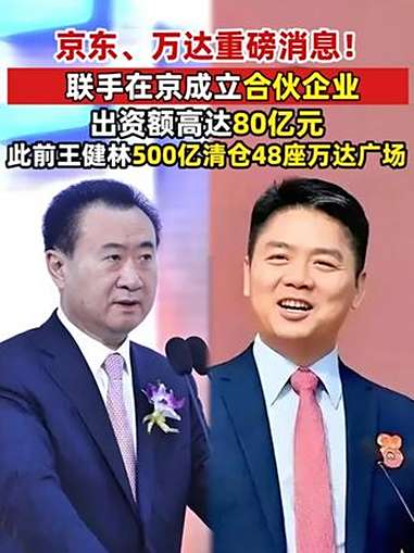 债市早参8月28日|超700只“固收+”基金净值创新高；腾讯、京东与万达联手成立合资公司，或“以股抵债”