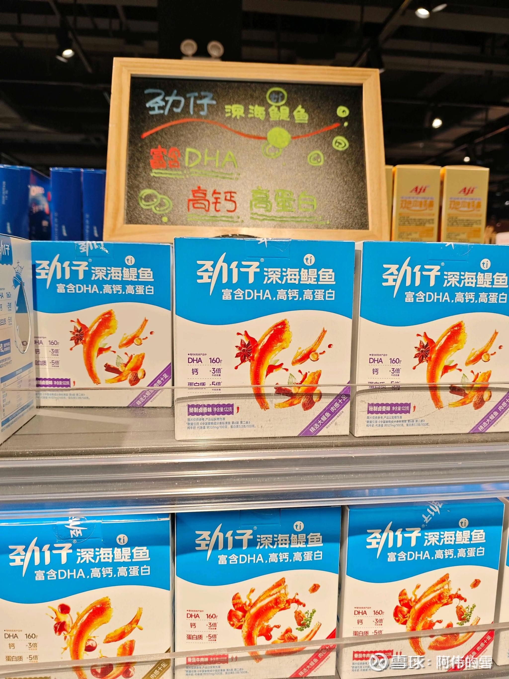 劲仔食品（003000）2025年中报简析：净利润同比下降21.86%