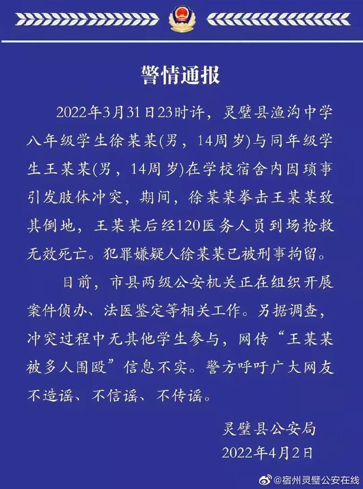 重大职务犯罪嫌疑人梁小菲被遣返回国