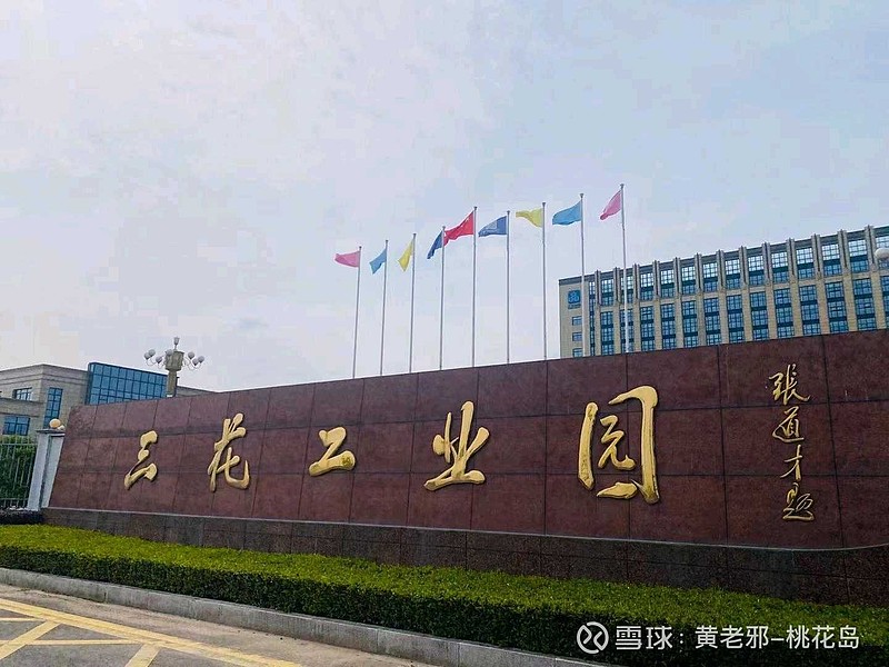 三花智控上半年净利润大涨39.31% 空调电器零部件业务表现突出