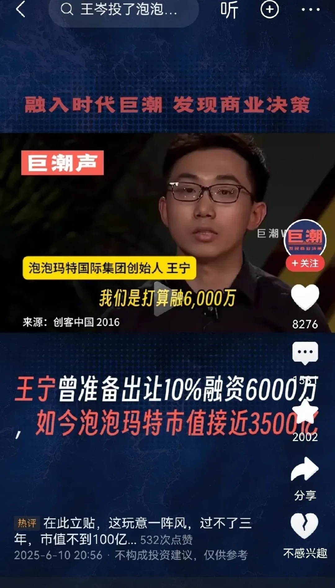 工业富联,突破10000亿!“宁王”,大涨!