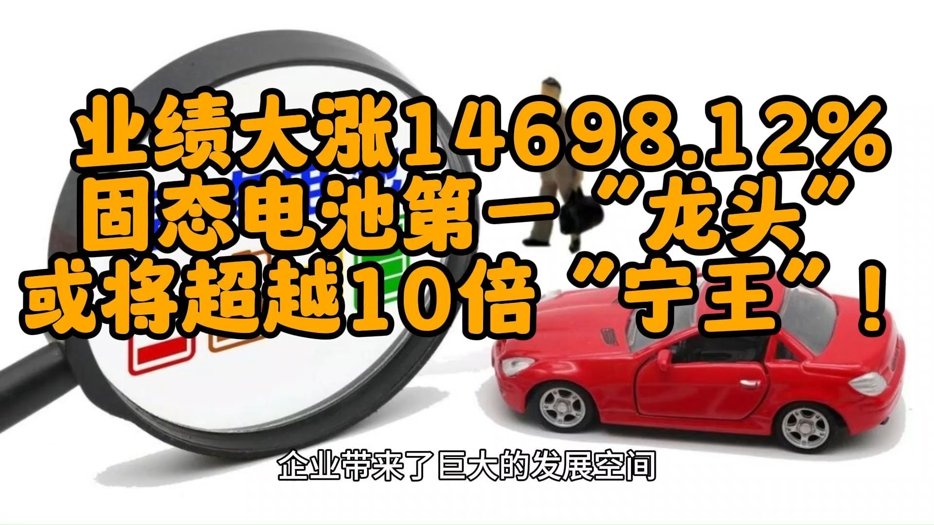 工业富联,突破10000亿!“宁王”,大涨!