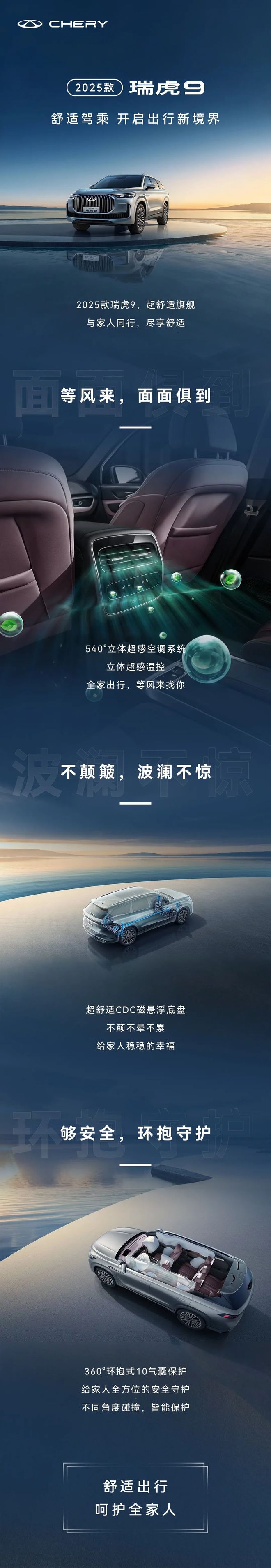 保险有温度,拥有“如意行”驾乘险,出行更顺畅!_2025年饭店行业:多元化服务与即时消费的融合体