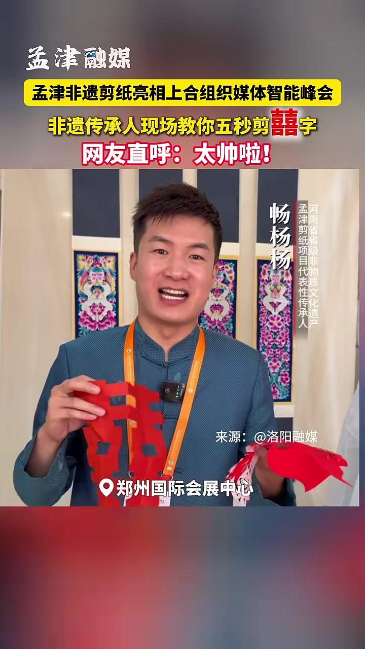 (上合天津峰会)古韵新声:“上合时间”里的津门非遗