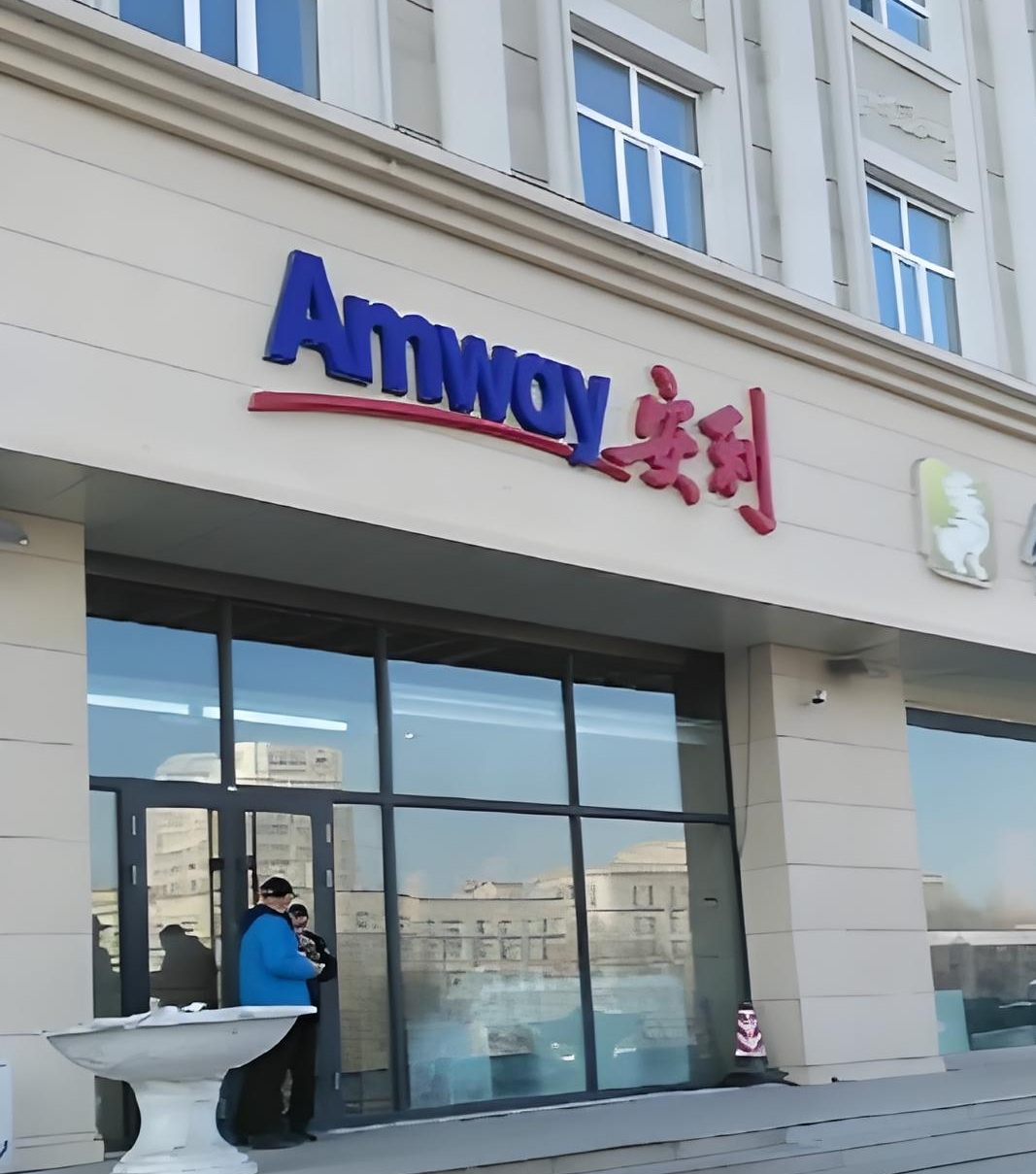 安利股份:有能力、有信心在下半年争取到更多定点项目 延续汽车内饰品类业务增长态势