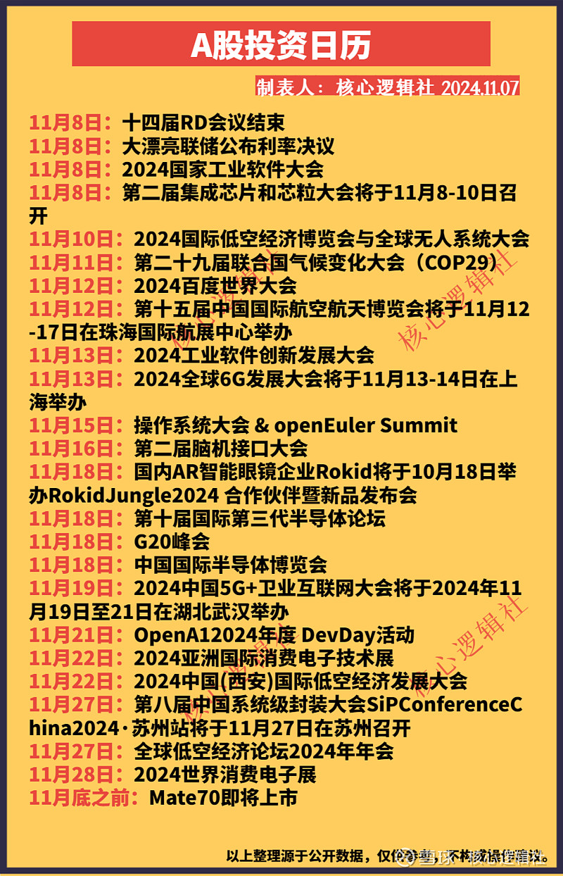 永新光学（603297）2025年中报简析：营收净利润同比双双增长，盈利能力上升