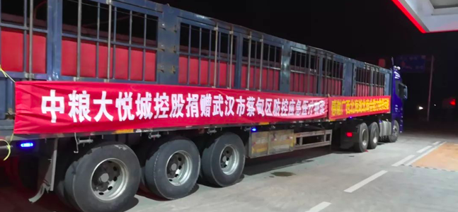 探察央国企半年报 | 大悦城:姚长林赌对了什么?