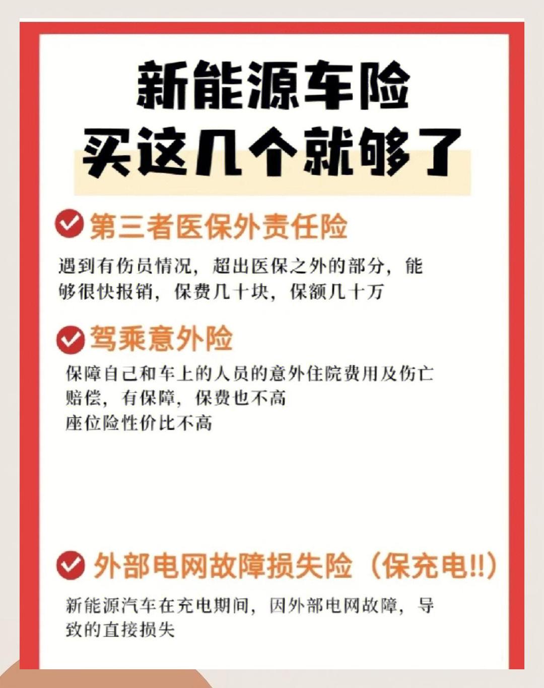 2025年防腐行业：从化学防护到生态守护的多元体系_人保车险,拥有“如意行”驾乘险，出行更顺畅！