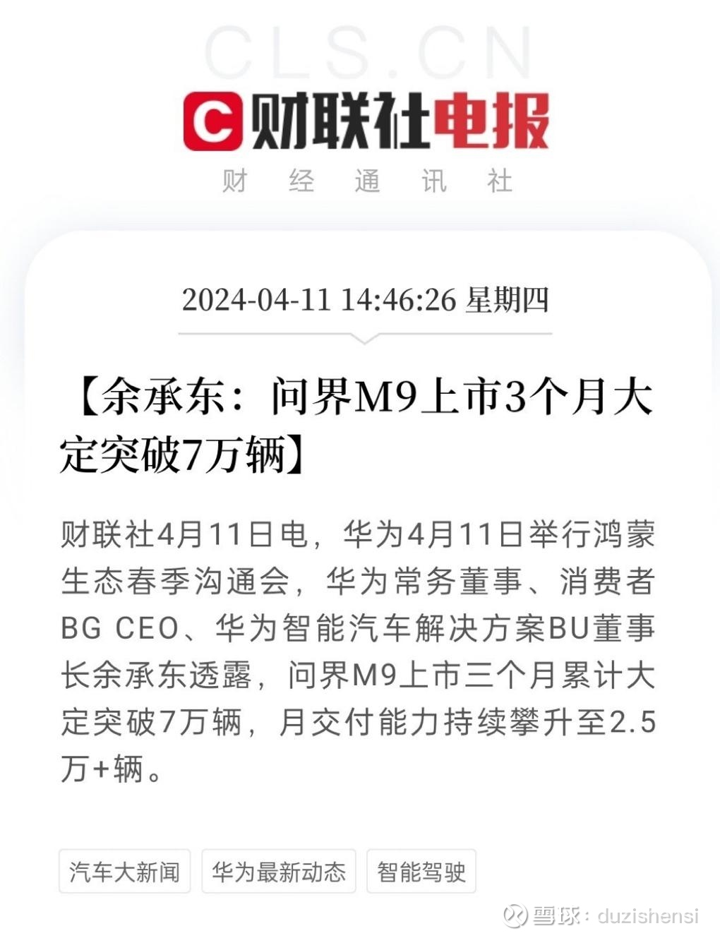 光峰科技（688007）2025年中报简析：净利润同比下降1300.25%，公司应收账款体量较大