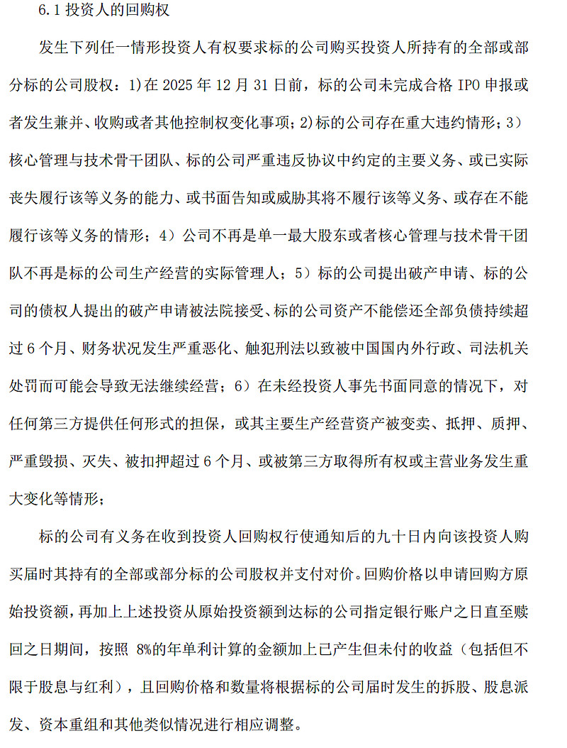 光峰科技（688007）2025年中报简析：净利润同比下降1300.25%，公司应收账款体量较大