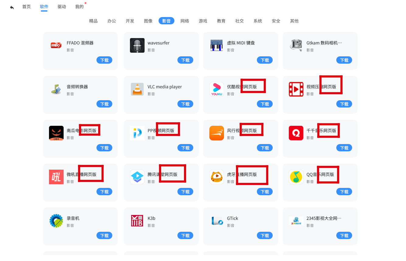 华东重机：锐信图芯GPU已完成银河麒麟V11驱动适配