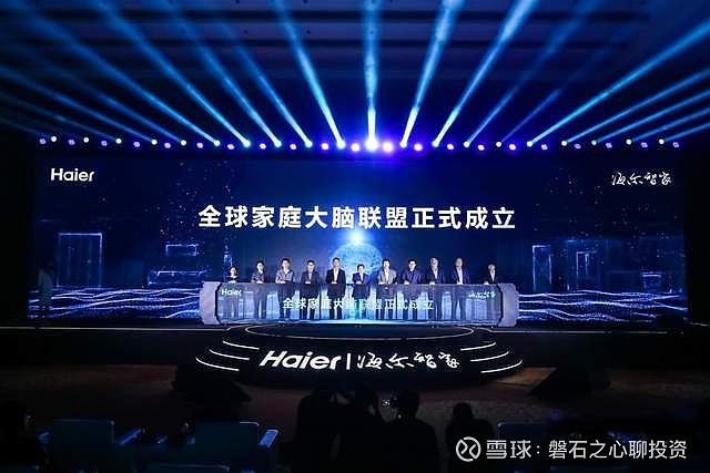 海尔智家获得外观设计专利授权：“用于电子设备的AI健康分析图形用户界面”