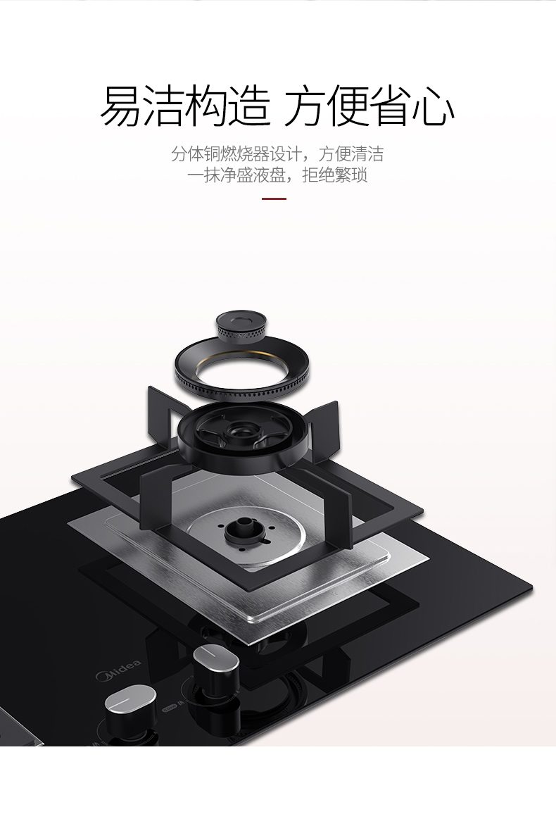 美的集团获得发明专利授权:“燃烧器及燃气热水器”