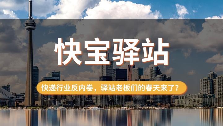 快递行业“反内卷”步伐加快 核心区域开始涨价