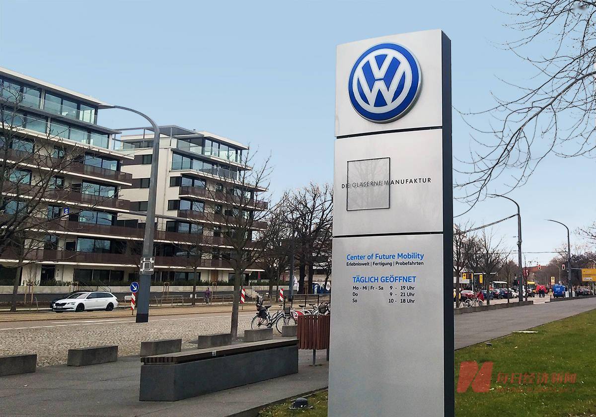 第二十三届制博会沈阳启幕 意向成交额15.8亿元