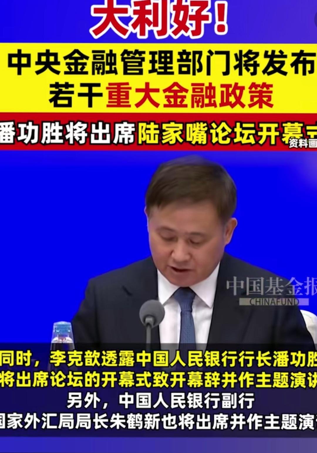 “跨界狂人”华东重机中报营利双降,光伏业务溃败出表,理财投入超芯片研发