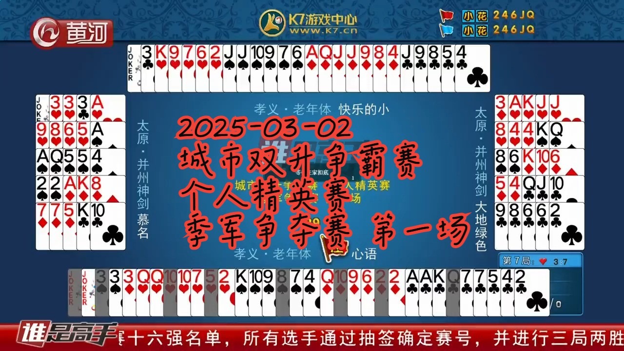 齐鲁银行2025上半年业绩答卷:规模盈利双升、资产质量优化,各业务板块协同发力