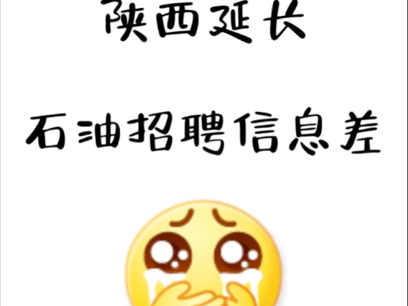 中国石油公告：拟将5.41亿股，0元转给中国移动