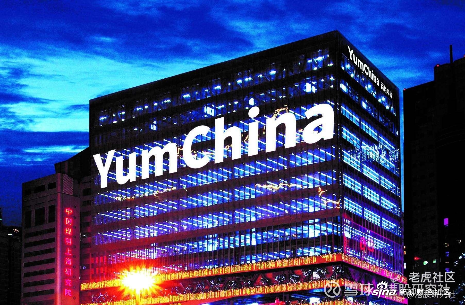 高盛：上调快手目标价至83港元