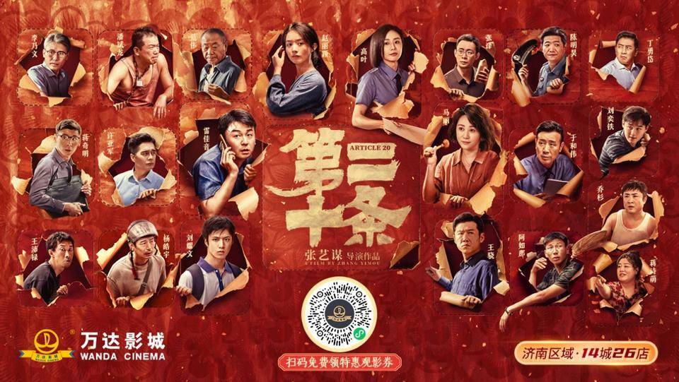 万达电影：不存在退市风险