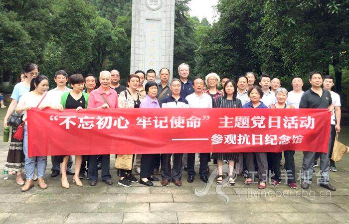 孙中山后人受邀观礼：若先辈得见 当何等欣慰