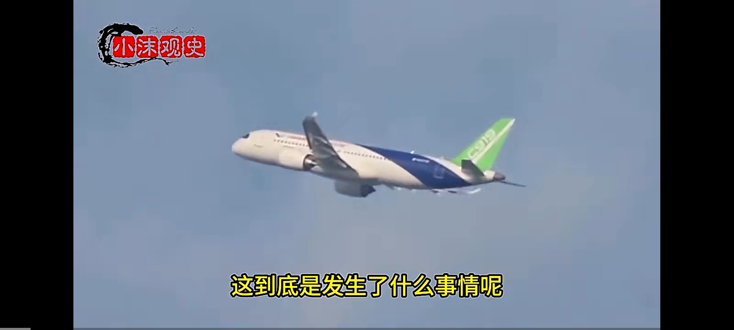 “我们的飞机，再也不用飞两遍了”