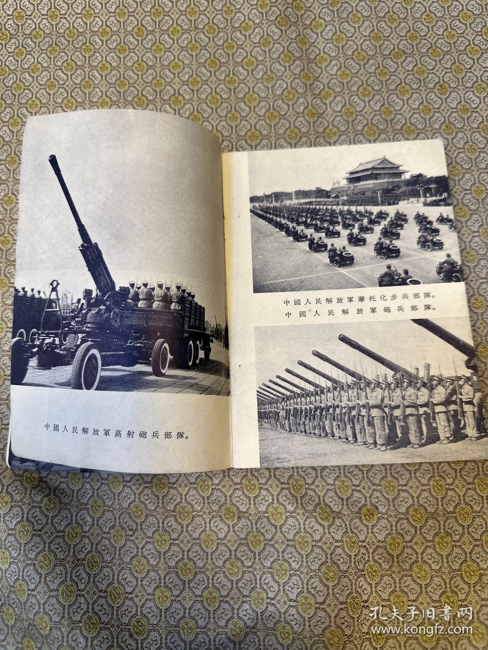 (抗战胜利80周年)“山河记得,我们也记得”――台湾人士观礼九三阅兵