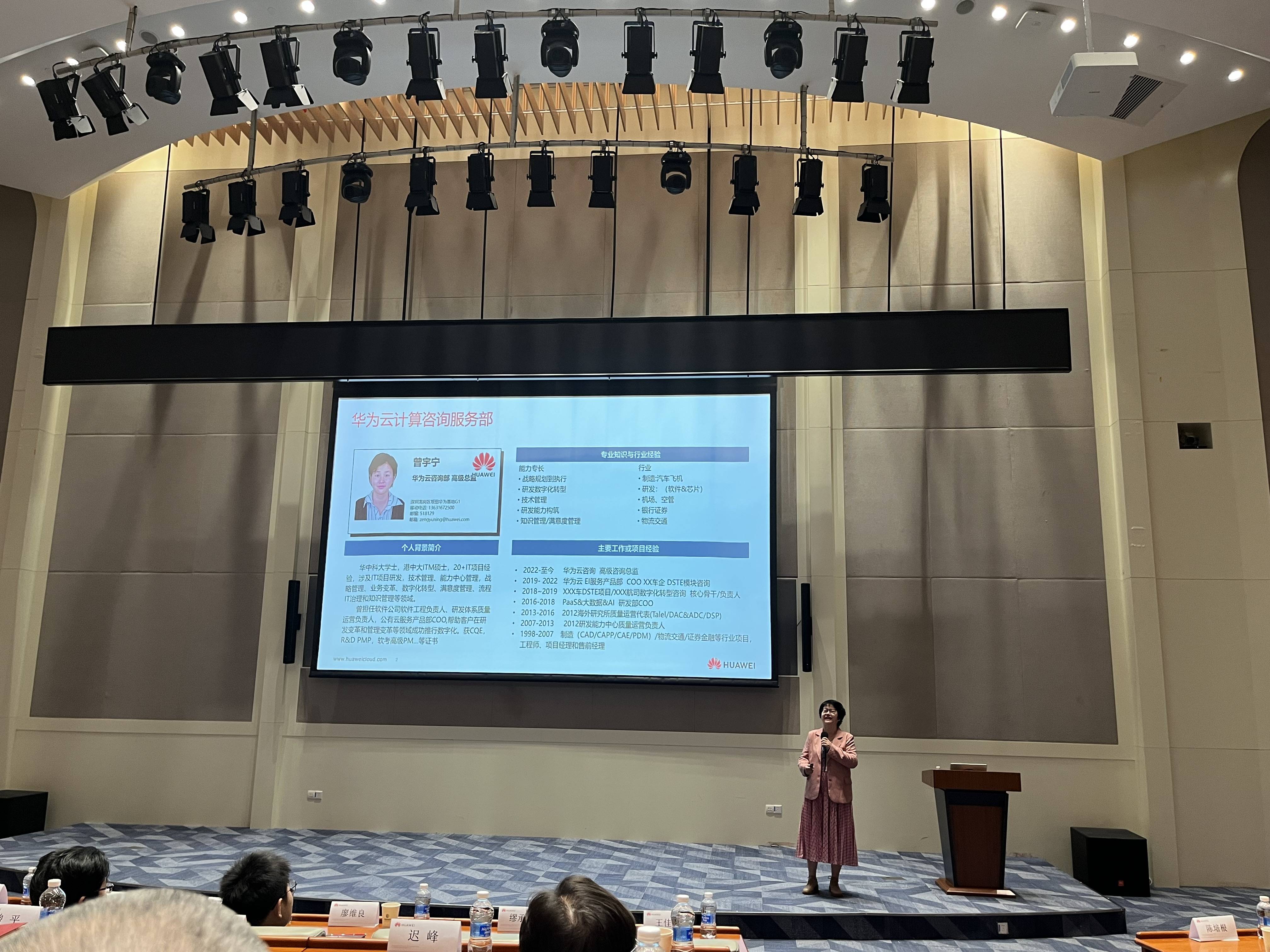 楚天龙与华为云达成深度合作